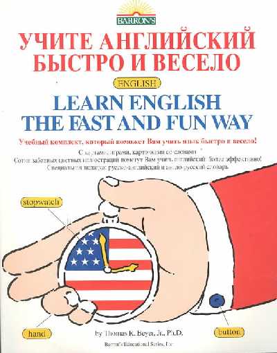 Barrons Learn a Language the Fast and Fun Way: Barrons Learn English the fast an