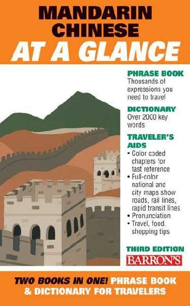 Mandarin Chinese At A Glance: Foreign Language Phrasebook & Dictionary