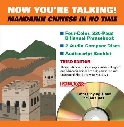 Now You're Talking Mandarin Chinese In No Time Third Edition