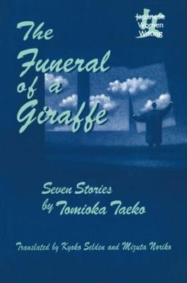 Funeral of a Giraffe: Seven Stories