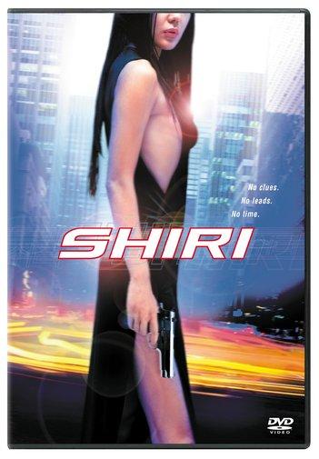 Shiri Special ed.