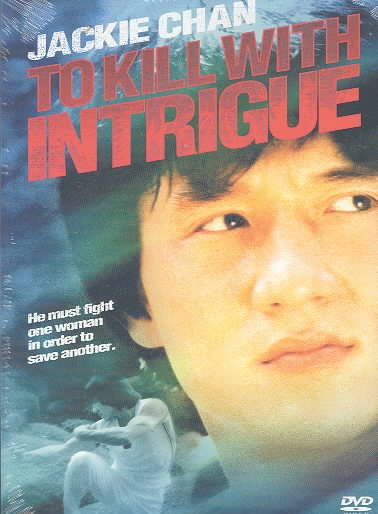 To Kill with Intrigue