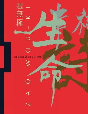 Zao Wou-Ki: 19352010