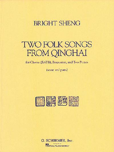Two Folk Songs From Qinghai (1990)