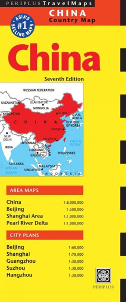 China Travel Map 7th edition