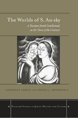Worlds of S. an-sky: A Russian Jewish Intellectual at the Turn of the Century New edition