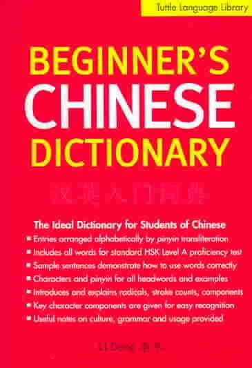 Beginner's Chinese Dictionary Original ed.
