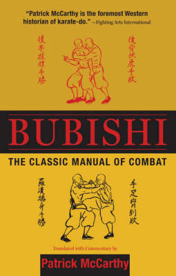Bubishi