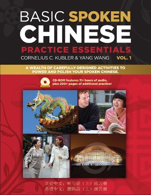 Basic Spoken Chinese Practice Essentials: An Introduction to Speaking and Listening for Beginners (Audio Recordings &  Printable Pages Included)