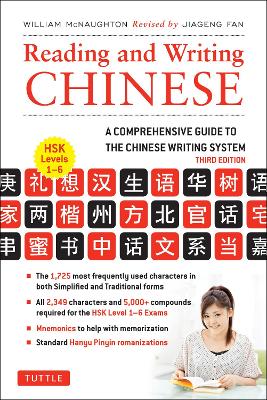 Reading and Writing Chinese: Third Edition, HSK All Levels (2,349 Chinese Characters and 5,000plus Compounds) Third Edition