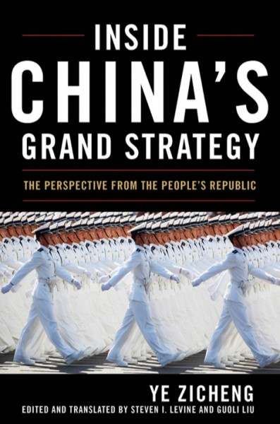 Inside China's Grand Strategy: The Perspective from the People's Republic