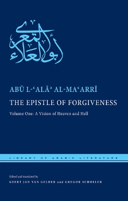 Epistle of Forgiveness: Volume One: a Vision of Heaven and Hell