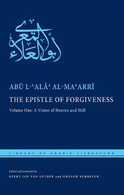 Epistle of Forgiveness: Volume One: A Vision of Heaven and Hell