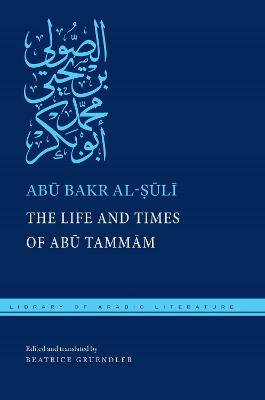 Life and Times of Abu Tammam