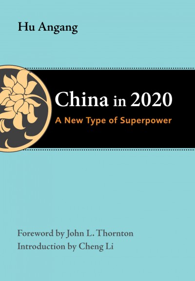 China in 2020: A New Type of Superpower