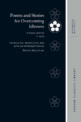 Poems and Stories for Overcoming Idleness: Pahan chip by Yi Illo