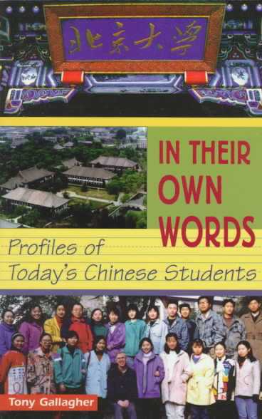 In Their Own Words: Profiles of Today's Chinese Students