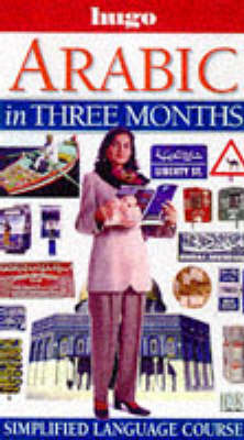 Hugo:  In Three Months:  Arabic (Revised)