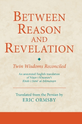 Between Reason and Revelation: Twin Wisdoms Reconciled