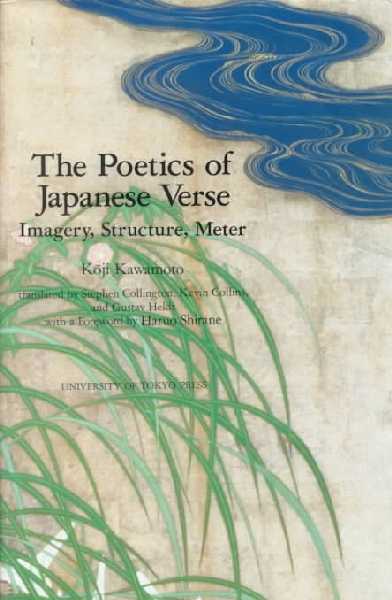 Poetics of Japanese Verse  Imagery, Structure, and Meter