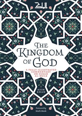 Kingdom of God: A Fully Illustrated Commentary on Surah Al Mulk