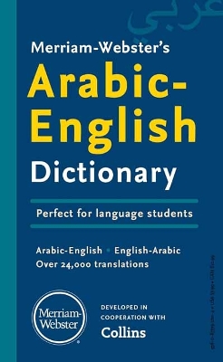 Merriam-Websters Arabic-English Dictionary Multilingual edition