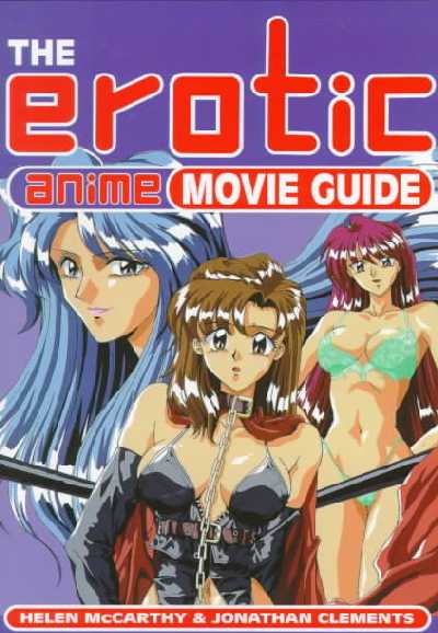 Erotic Anime Movie Guide illustrated edition