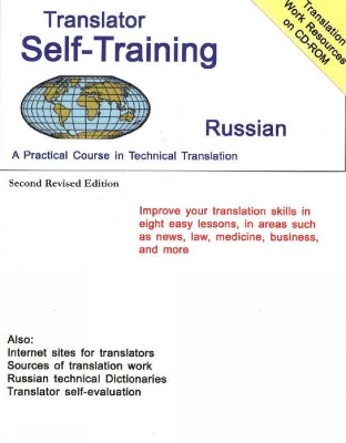 Translator Self Train Russian 2ed: A Practical Course in Technical Translation Second edition