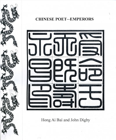Chinese Poet-Emperors