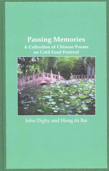 Passing Memories: A Collection of Chinese Poems on Cold Food Festival
