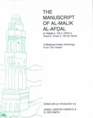 manuscript of al-Malik al-Afdal