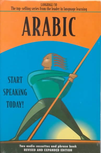 Arabic Language/30 W/Bk Revised ed.