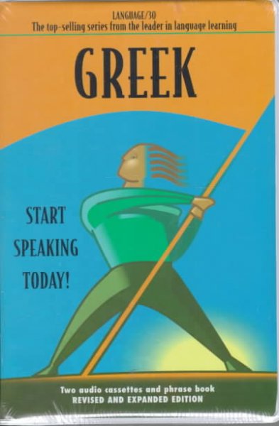 Greek Revised ed.