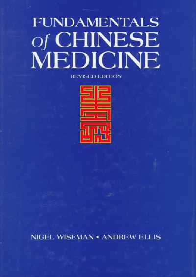 Fundamentals of Chinese Medicine
