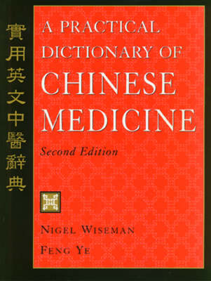 Practical Dictionary of Chinese Medicine
