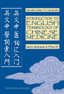 Introduction to English Terminology of Chinese Medicine
