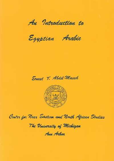 Introduction to Egyptian Arabic