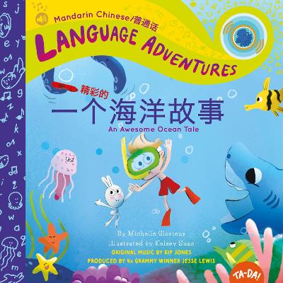 Yí gè jng ci de hi yáng gù shì (An Awesome Ocean Tale, Mandarin Chinese  language version)