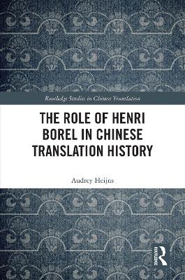 Role of Henri Borel in Chinese Translation History