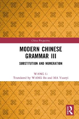 Modern Chinese Grammar III: Substitution and Numeration