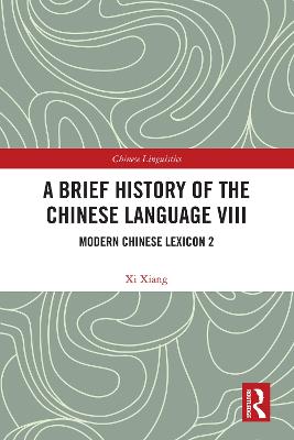 Brief History of the Chinese Language VIII: Modern Chinese Lexicon 2