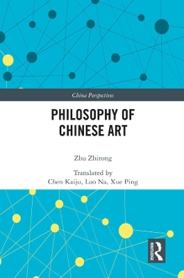 Philosophy of Chinese Art