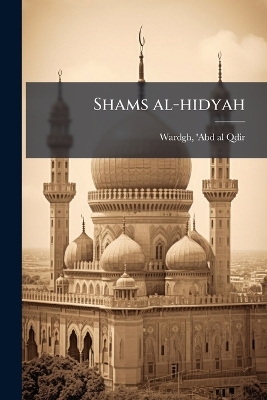 Shams al-hidyah