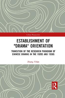Establishment of Drama Orientation: Transition of the Research Paradigm of Chinese Dramas in the 1920s and 1930s