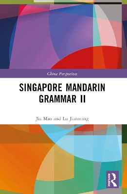 Singapore Mandarin Grammar II