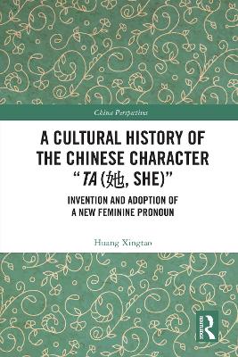 Cultural History of the Chinese Character Ta (, She): Invention and Adoption of a New Feminine Pronoun
