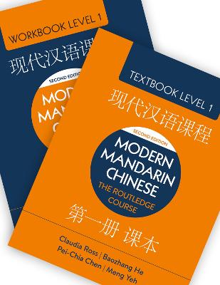 Modern Mandarin Chinese: The Routledge Course Level 1 Bundle 2nd edition