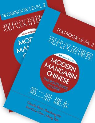 Modern Mandarin Chinese: The Routledge Course Level 2 Bundle 2nd edition