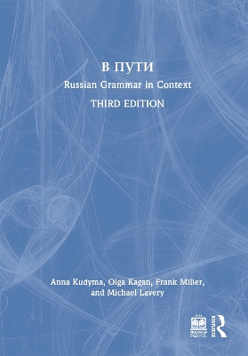 V Puti: Russian Grammar in Context 3rd edition