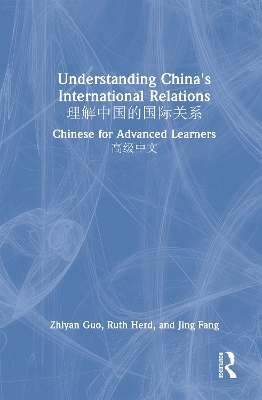 Understanding China's International Relations : Chinese for Advanced Learners 